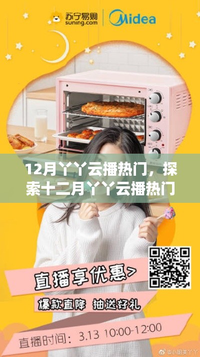 竭尽全力 第4页