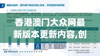 意气风发 第2页