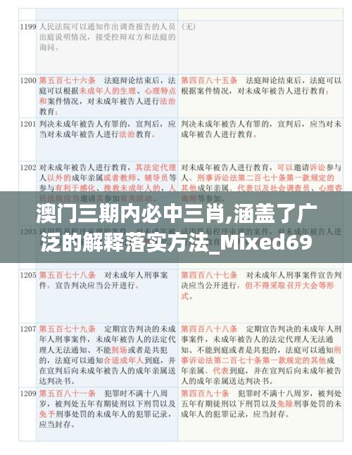 一石二鸟 第4页