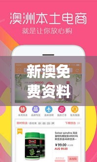 美轮美奂 第4页