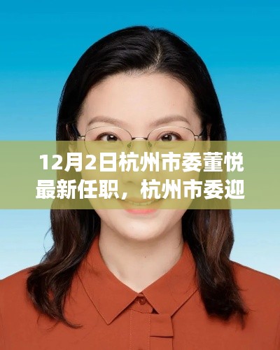 作舍道边 第3页