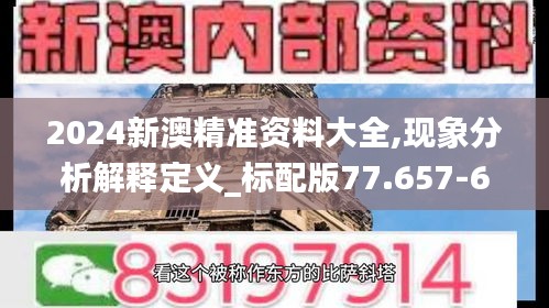 高谈阔论 第3页