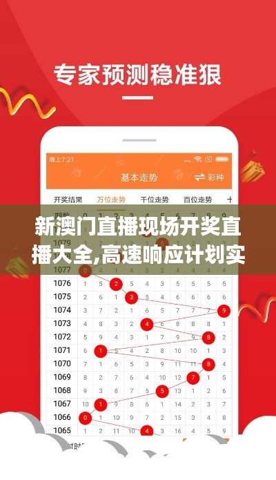 如花似玉 第3页