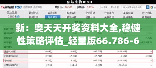 诚心诚意 第4页