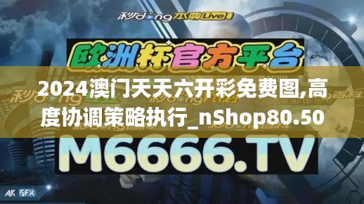 悠然自得 第4页