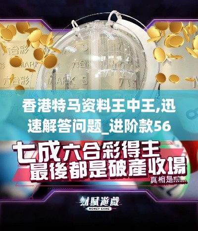 金石为开 第4页