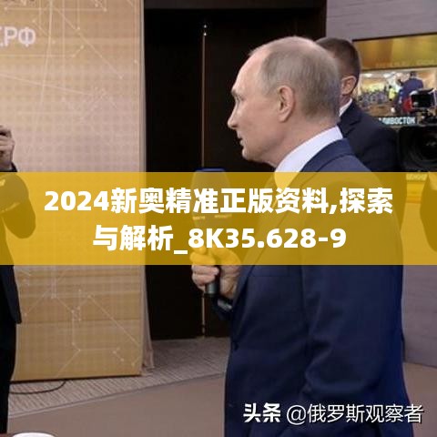 橘虞初梦 第4页