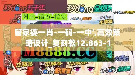 正襟危坐 第3页