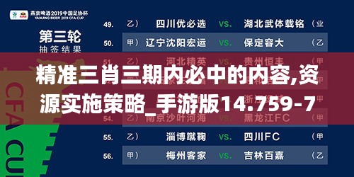 绝无仅有 第4页