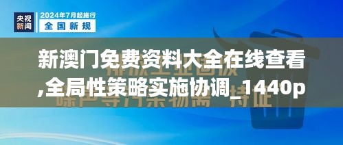 肝胆相照 第4页