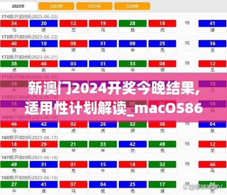 蠉飞蠕动 第4页