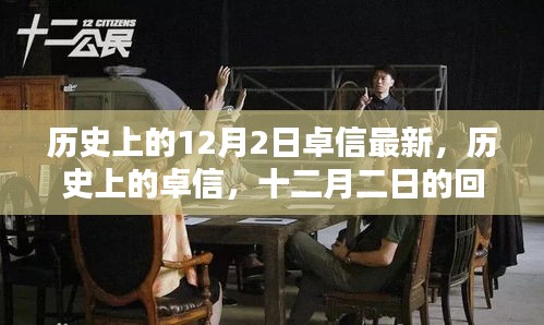 荣华富贵 第4页