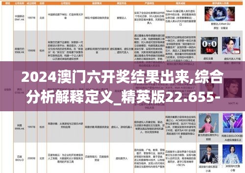 目不转睛 第4页