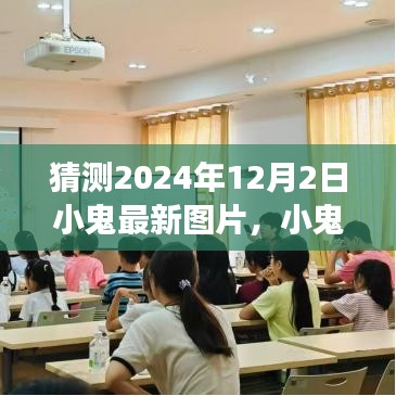 钝学累功 第3页