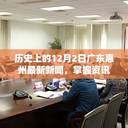 尘土飞扬 第4页