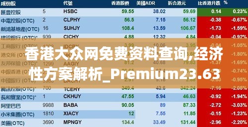 双瞳剪水 第4页