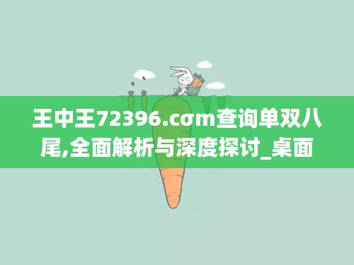 文贵天成 第4页