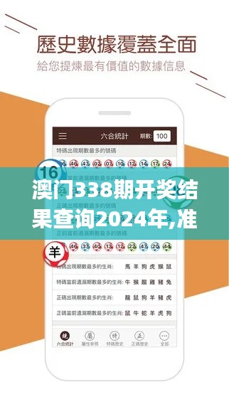 心不在焉 第3页