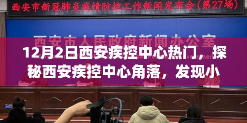 绝代佳人 第3页