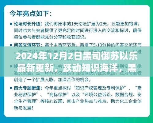 变革引领