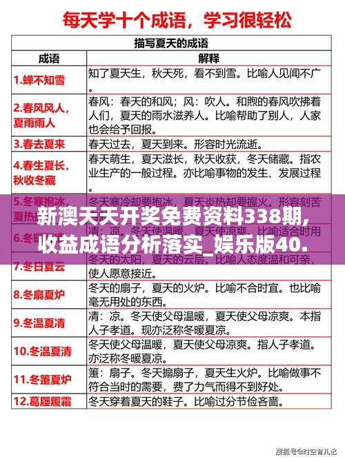 堂堂正正 第4页