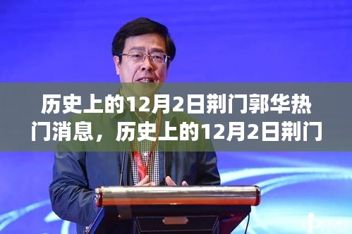 侃侃而谈 第4页