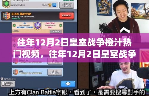 济济一堂 第4页