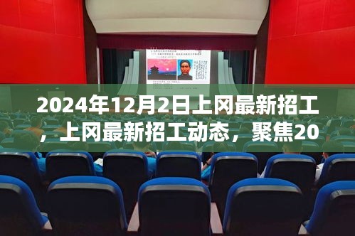夫妻本是同林鸟 第3页