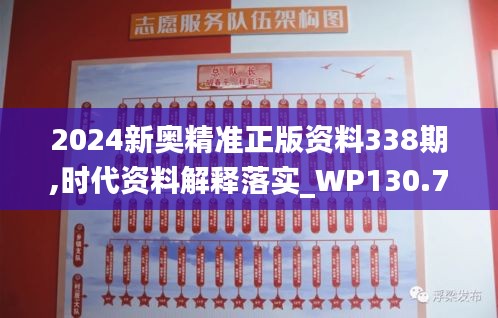冰清玉洁 第3页