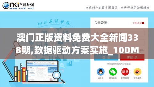 无冬无夏 第3页