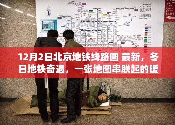 不畏权贵 第4页