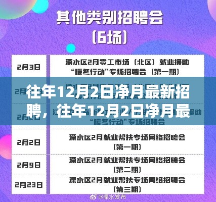 囫囵吞枣 第4页