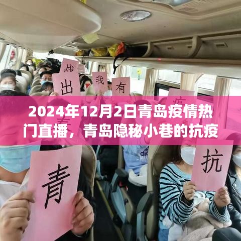 七上八下 第4页