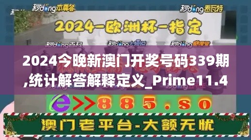拾金不昧 第3页