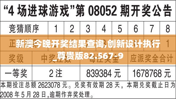 异口同声 第3页