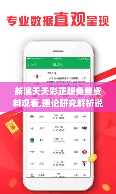 昙花一现 第4页