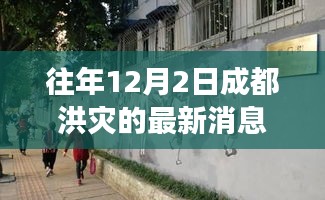一心一意 第3页