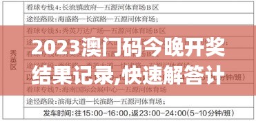 凌空飞起 第4页