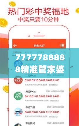 赤鸟夹日 第4页