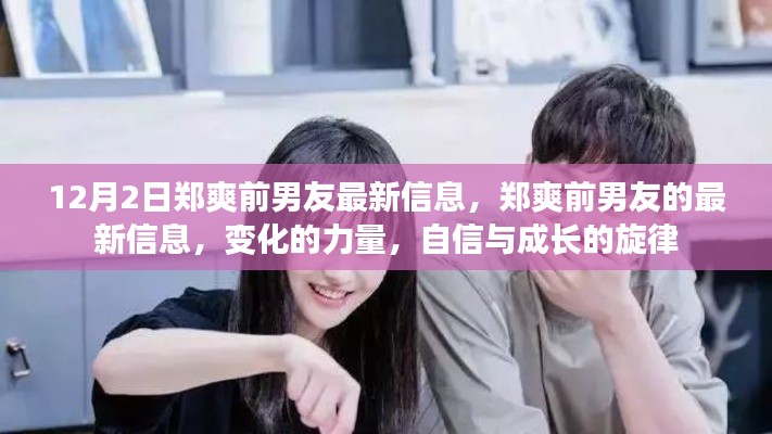 贵戚之卿 第4页