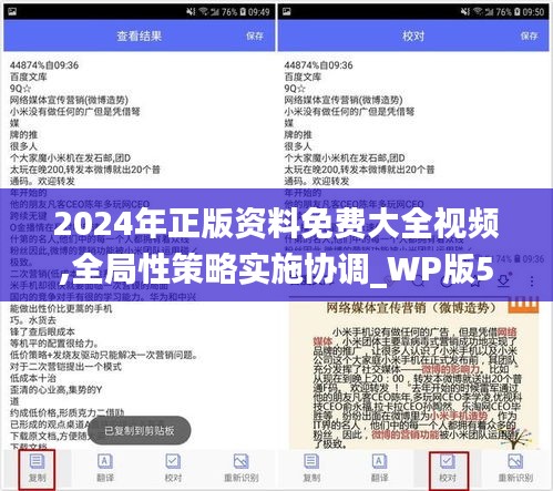 老死不相往来 第3页