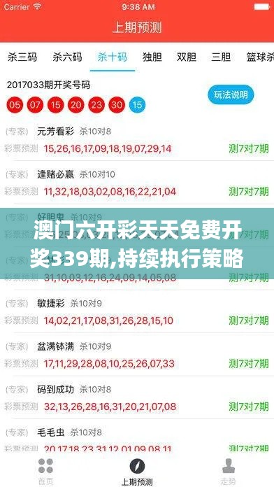 暗室屋漏 第3页