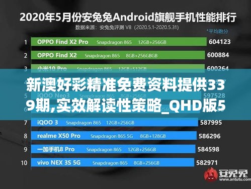 豪门贵胄 第4页