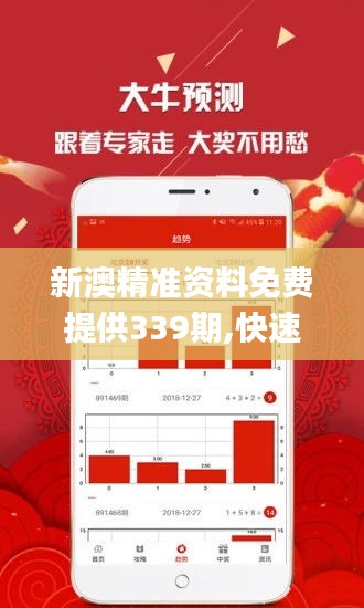 羽扇纶巾 第4页