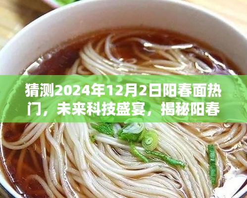 纡尊降贵 第3页