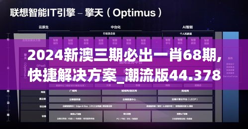 攀高结贵 第3页