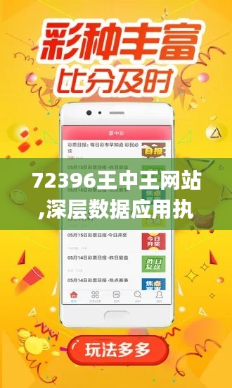 行百里者半九十 第3页