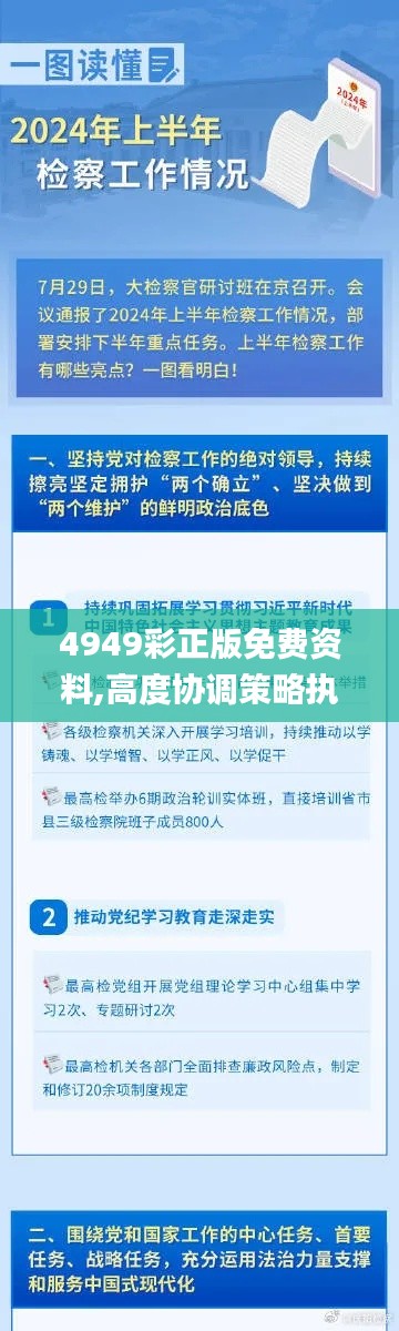 偷工减料 第3页