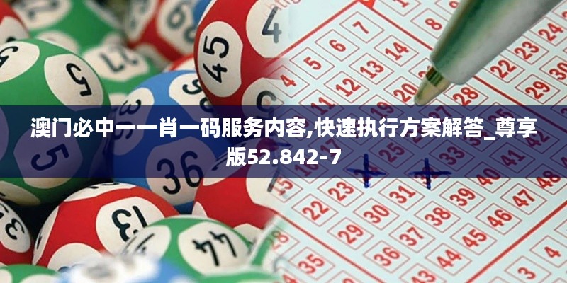 飞龙在天 第3页