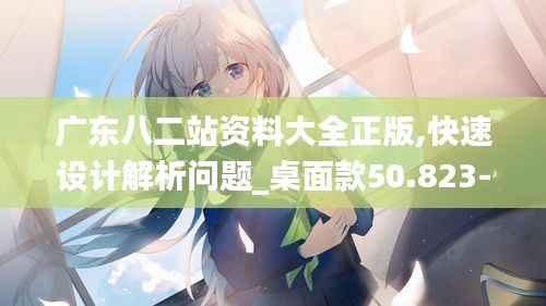 奔走如飞 第4页